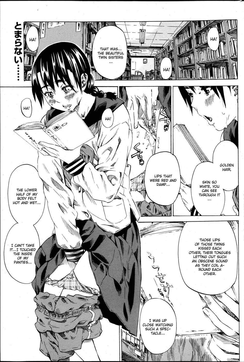 Hentai Manga Comic-Utsusemi-Chapter 3-Utsusemi Zenpen 2-1